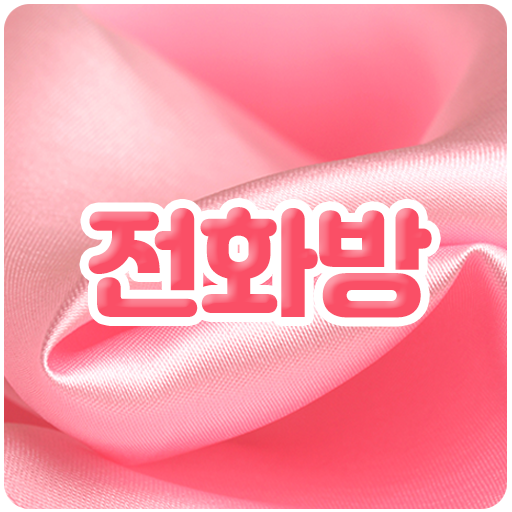 서비스로고
